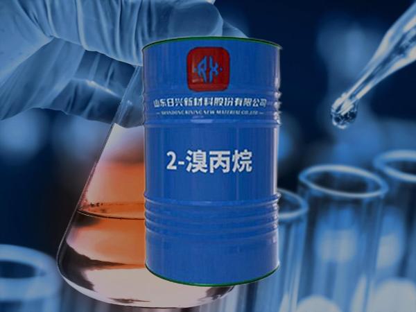 溴素、氫溴酸、溴代烷烴